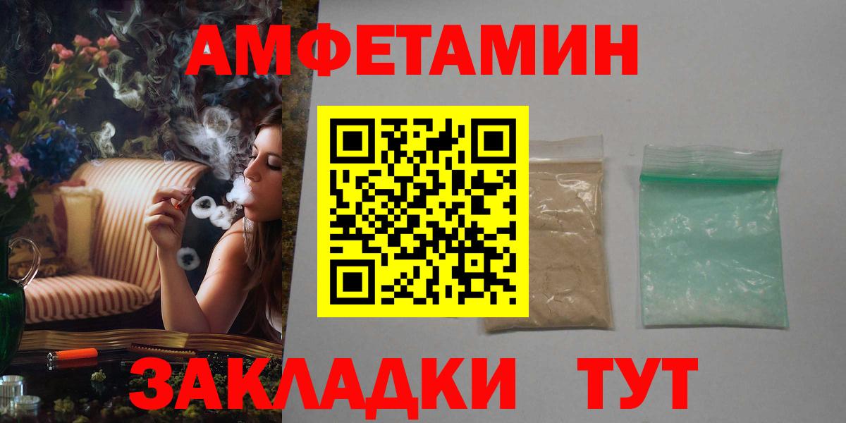АМФ 97% Рузаевка
