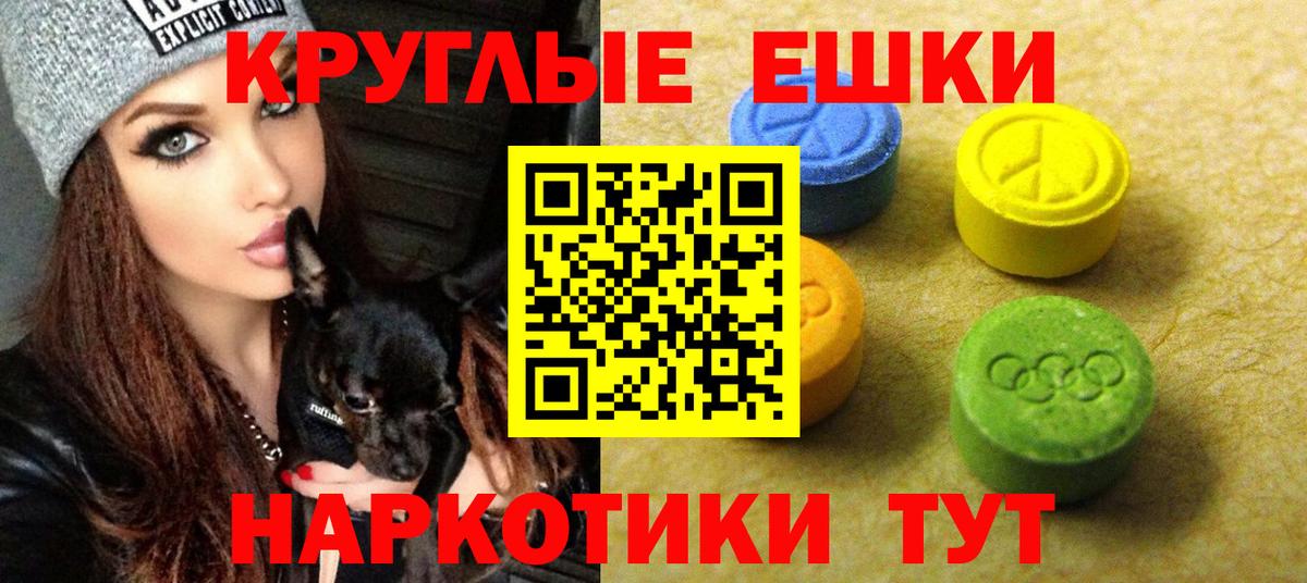 Ecstasy VHQ Рузаевка
