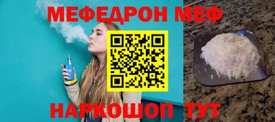 стафф Будённовск
