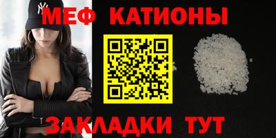 стафф Будённовск