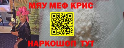стафф Будённовск