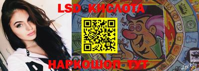 стафф Будённовск