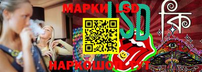 стафф Будённовск