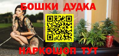 ПСИЛОЦИБИНОВЫЕ ГРИБЫ Бугуруслан