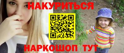 ПСИЛОЦИБИНОВЫЕ ГРИБЫ Бугуруслан