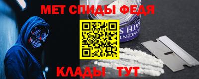 стафф Будённовск