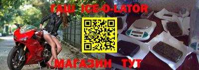 стафф Будённовск