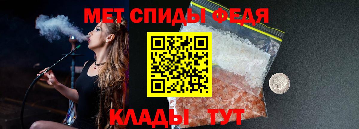 Первитин витя Рузаевка